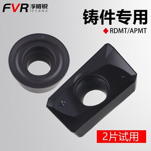 数控铣刀片铸件专用R5刀粒R0.8铸铁R6刀头APMT1135刀片1604铣刀片