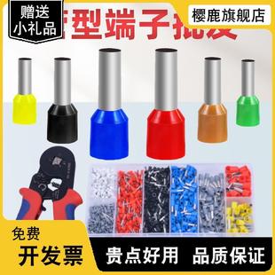 针型接线端子4009线鼻6012线耳VE管型2508状1510针形1008冷压端头