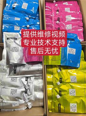 夏普MX C4081 2622 6081 4082 7580 6240 3070 7040N墨粉原厂碳粉