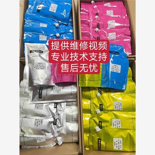 6081 4082 7580 夏普MX 3070 2622 6240 7040N墨粉原厂碳粉 C4081