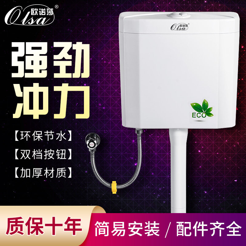 冲厕所水箱抽水马桶便池蹲坑蹲便器家用卫生间节冲水器双按大冲力