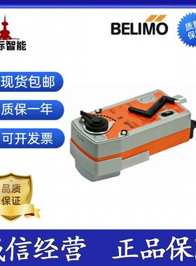 搏力谋NFA/NF24A/SFA/SF24A/EF24A/EF230A/-S2/-SR弹簧复位执行器