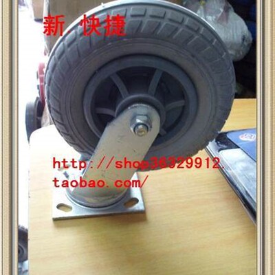 8寸免充气轮*2.50&mdash;4高弹发泡万向轮/实心轮胎/充气轮胎/不