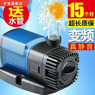 森森超静音变频水泵鱼缸循环水泵底滤抽水泵过滤节能家用潜水水泵