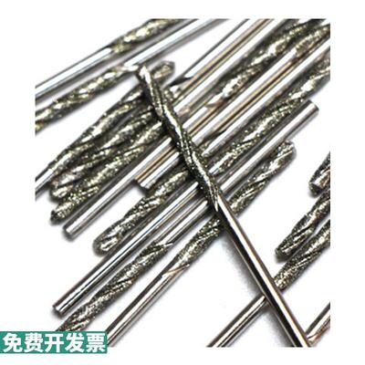 金刚砂麻花钻打孔钻头玉石翡翠钻石开孔珍珠钻孔打磨机小电磨工具
