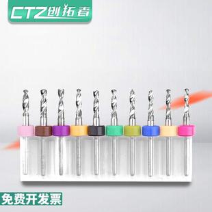 0.4 0.5 0.9 0.2 1.0mm 0.8 0.3 0.7 PCB雕刻钨钢麻花钻头0.1 0.6