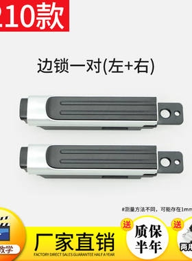 B210-E行李箱锁扣卡扣式密码拉杆箱锁子扣锁旅行皮箱搭扣配件