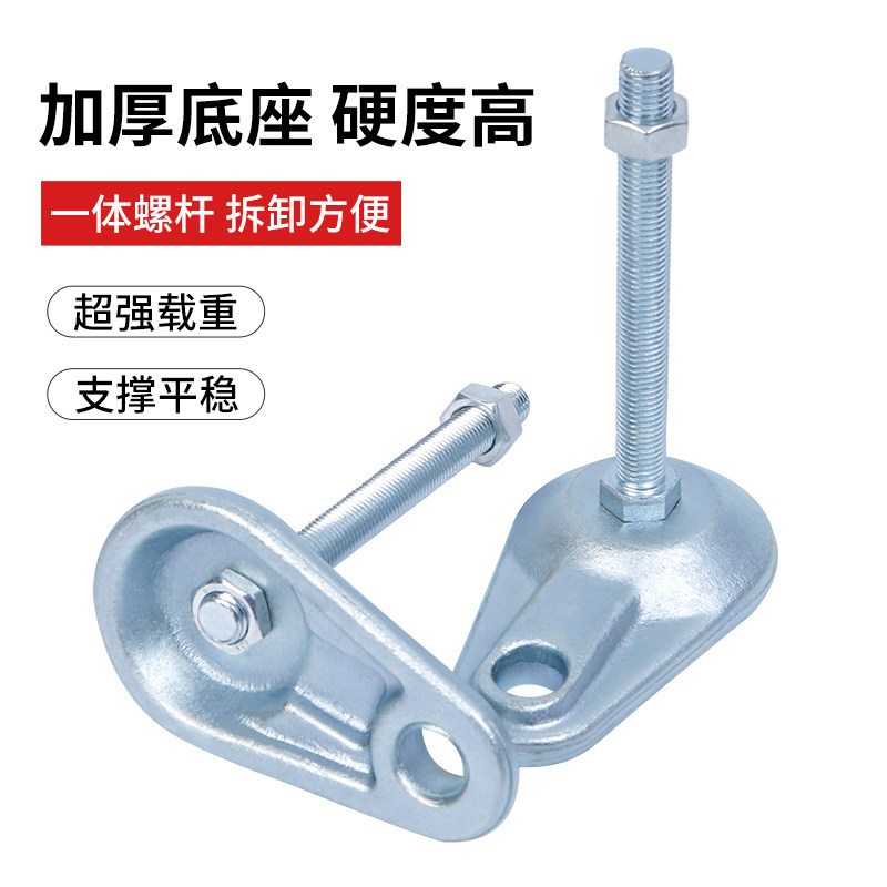 重型带耳朵地脚螺丝CD型蹄脚调节脚金属脚杯支撑脚带耳固定脚地脚,农用物资,苗木固定器/支撑器,淘宝优惠券,粉丝福利购,淘宝优惠卷