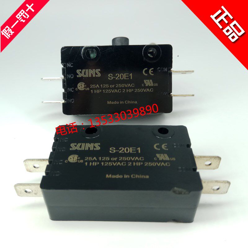 原装正品SUNS威霸洗地机四脚S-20E1 电源开关25A 地毯机开关S20E1,农用物资,苗木固定器/支撑器,淘宝优惠券,粉丝福利购,淘宝优惠卷