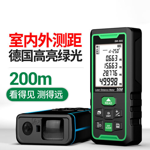 深达威户外激光测距仪高精度测量仪器距离电子尺绿光红外线量房仪