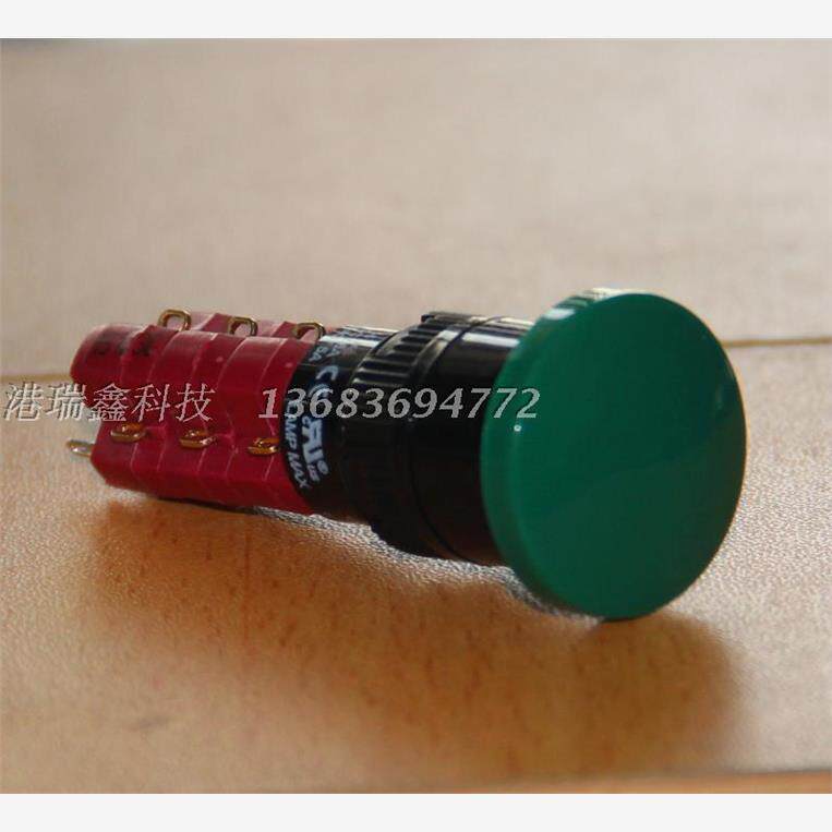 DECA蘑菇头无锁绿色按钮开关台湾进联圆形三路按键D16LMR3-3AB