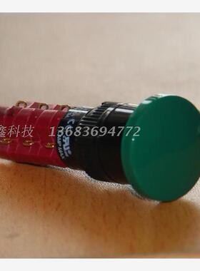 DECA蘑菇头无锁绿色按钮开关台湾进联圆形三路按键D16LMR3-3AB