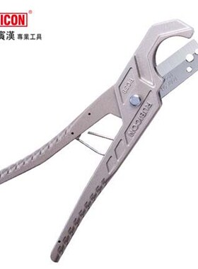 罗宾汉RUBICON软管胶喉剪橡胶塑料水管切管器RPC-38