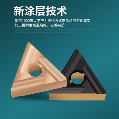 数控刀片TNMG160404 160408 R-S L-S  三角形开槽刀片粗加工