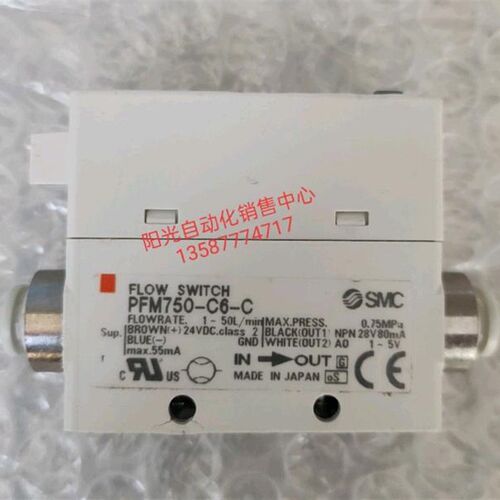 SMC流量计PFM750S-C6-E-M,PFM750-C6-C-M,PFM750-01-D-M性能完好