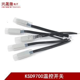 温度 250V 40度 常闭常开 热保护器控制 150度 温控开关KSD9700