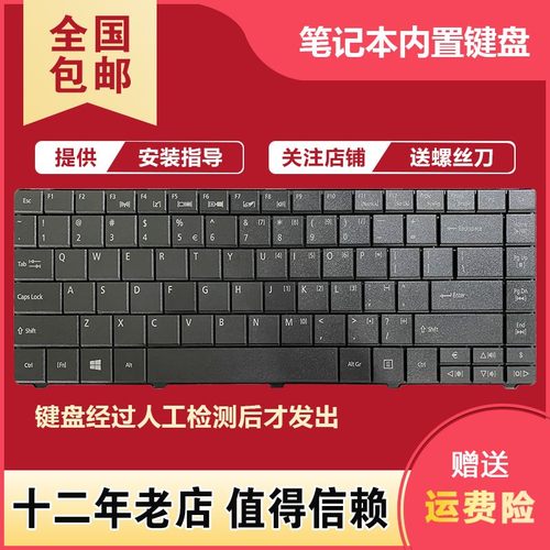 ACER宏基 EC-471G E1-471G E1-421G E1-431G E1-451G ZQT 键盘