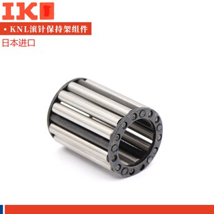 KNL32 53.9 KNL37.96 日本进口长圆柱滚针轴承