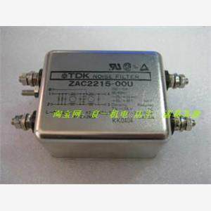 进口日本TDK ZAC-2215-00U 滤波器 进口250V15A 电源滤波器