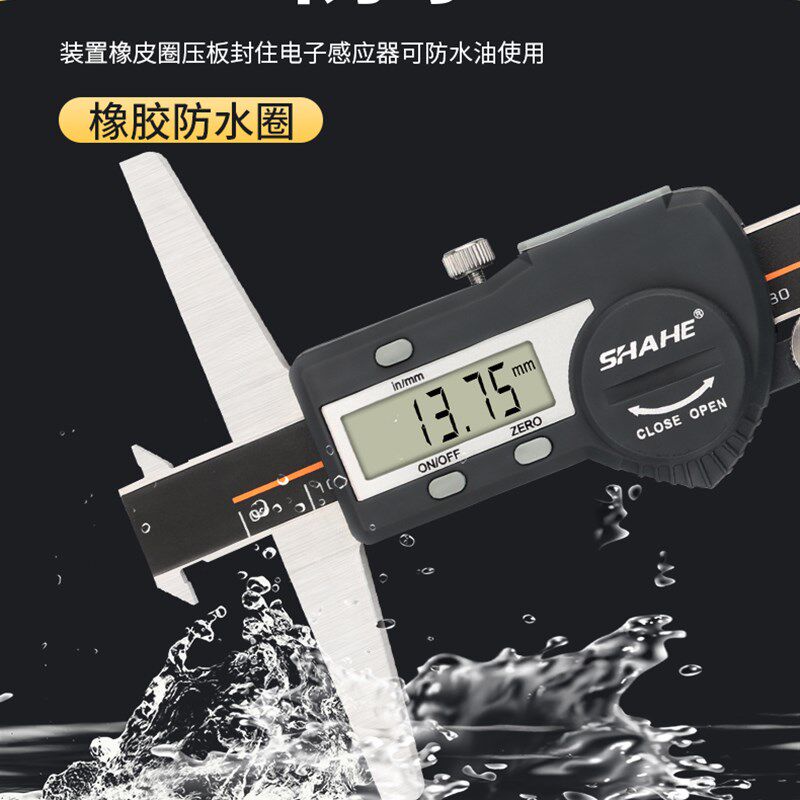 电子数显卡尺双沟IP54防水高精度双钩数显电子深度游标卡尺