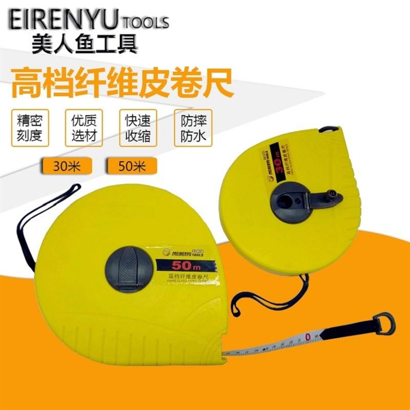 高纤维皮卷尺30米50米耐磨防水麻布尺测量工具米尺盒尺工程尺软尺,农用物资,苗木固定器/支撑器,淘宝优惠券,粉丝福利购,淘宝优惠卷