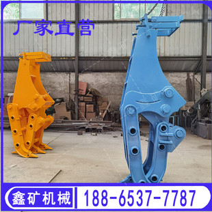 直销龙工60 75挖掘机抓木器360度旋转液压夹木机小型树夹抓钳器价