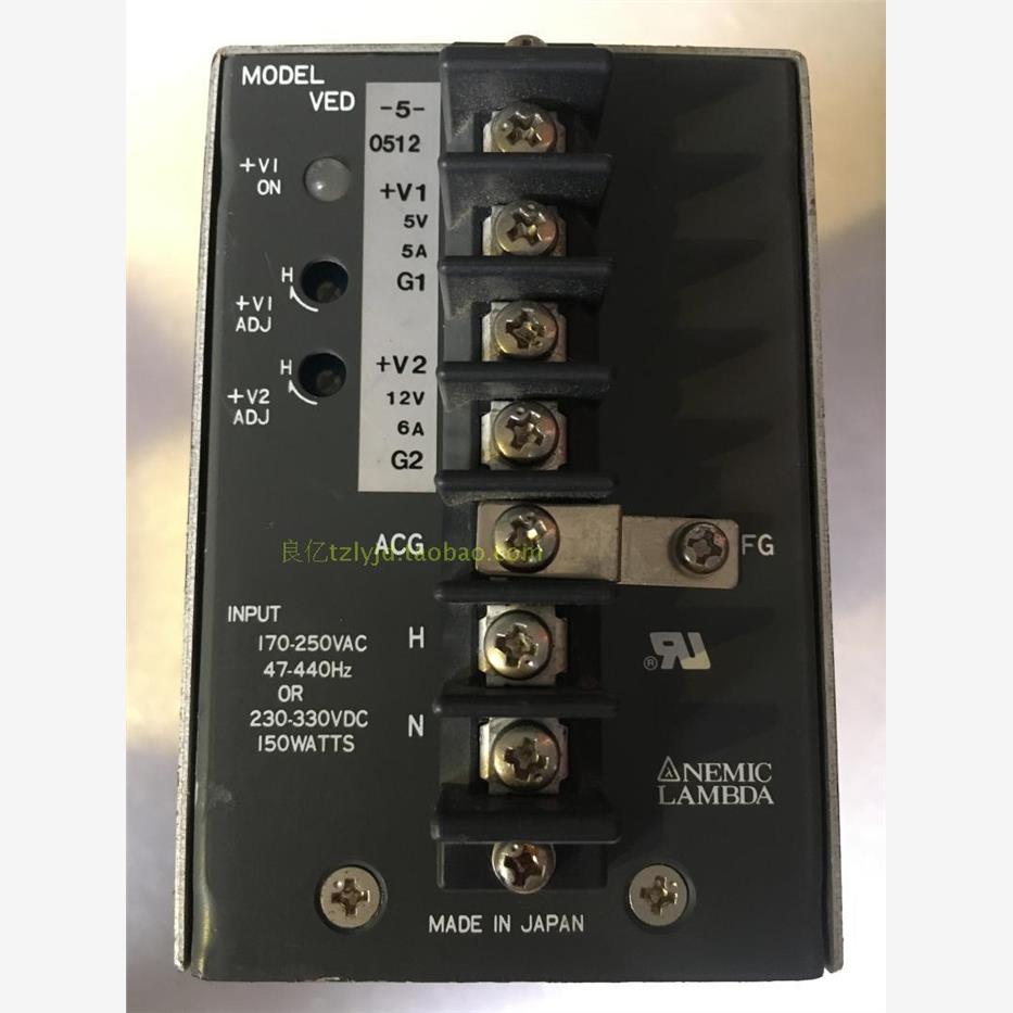 日本LAMBDA VED-5-0512 100W电源 5V5A 12V6A 双路电源 音响绝配