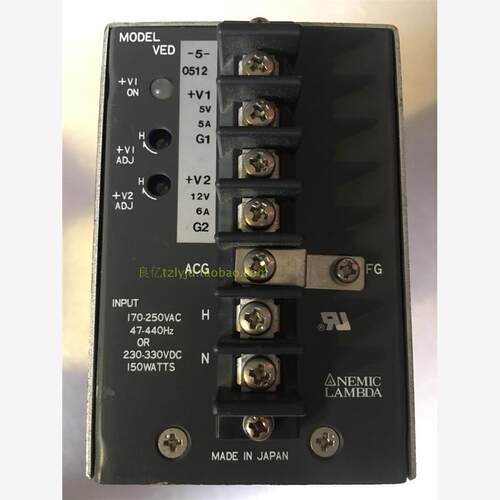日本LAMBDA VED-5-0512 100W电源 5V5A 12V6A 双路电源 音响绝配