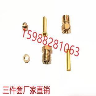 数控机床润滑油管4mm 油管M10接头双锥介子芯子三件套 M8接头6mm