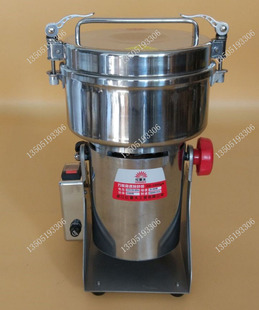 红景天 中药材高速多功能大容量粉碎机三七打粉机 研磨机1500g克