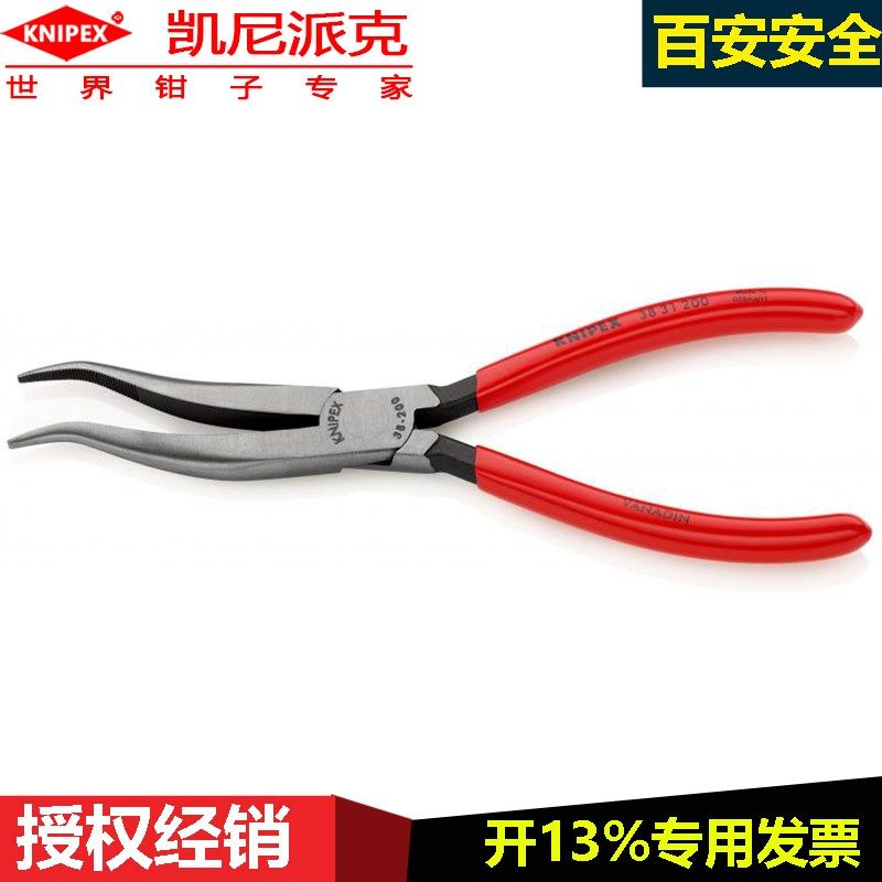 德国进口knipex机工尖嘴钳38 31 200尖口钳子工业钳手工钳多功能