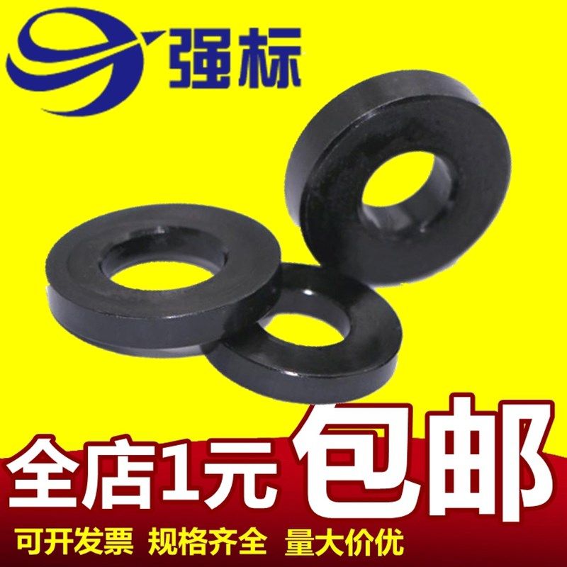 高强度加大平垫片加厚加宽垫圈M64M56M52M48M45M42M36M30M24M20M8,农用物资,苗木固定器/支撑器,淘宝优惠券,粉丝福利购,淘宝优惠卷