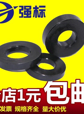 高强度加大平垫片加厚加宽垫圈M64M56M52M48M45M42M36M30M24M20M8