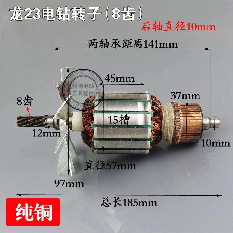 上海龙牌J1Z-SD/045-23A