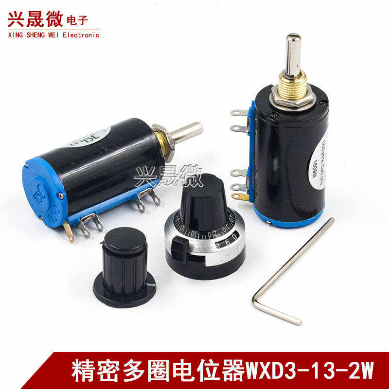 WXD3-13-2W 精密多圈电位器 1K/2.2K/3.3K/4.7K/10K/22K/47K/100K