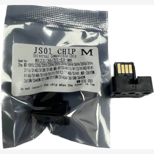 夏普mx5148 4111粉芯片 2640 3148 3138稳定通用版芯片 2614 3115