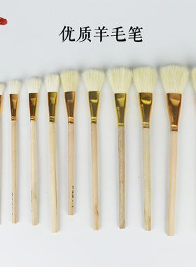 高品质羊毛笔刷扫金笔S笔陶瓷描金工艺水彩油画画笔羊毛刷金缮