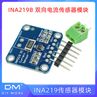 INA219B I2C接口零漂移直流双向电流功率监控电源监控传感器模块