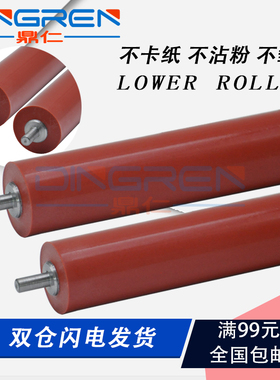 适用 兄弟 B2000 B2050 B7500 B7535DW B7520DW 7895DW 7700D 772