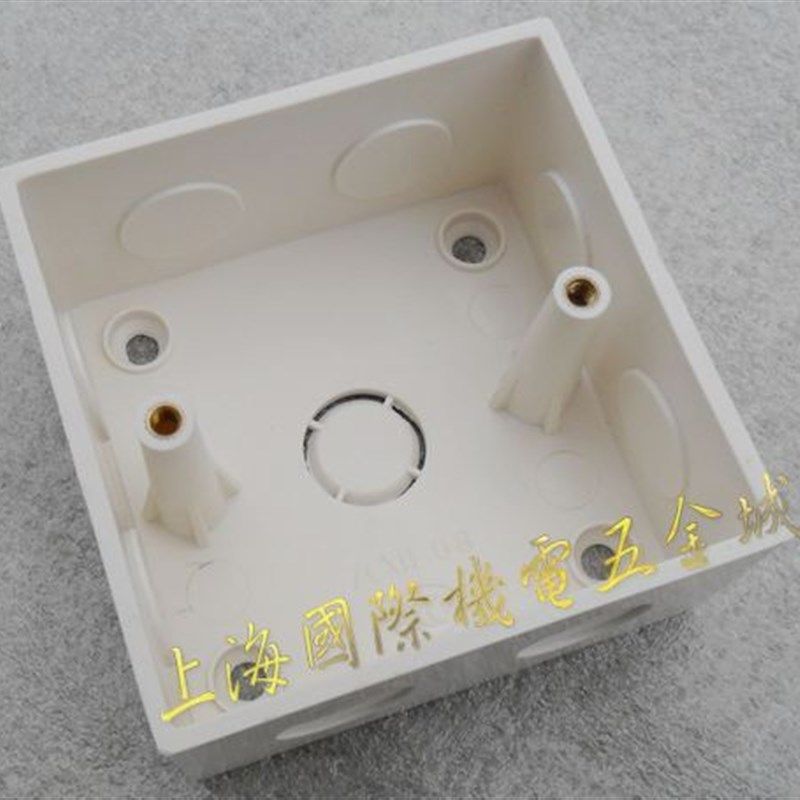 线管用 出厂价中财明盒86*86*46中财PVC暗盒 底盒*暗盒 86型92克,农用物资,苗木固定器/支撑器,淘宝优惠券,粉丝福利购,淘宝优惠卷