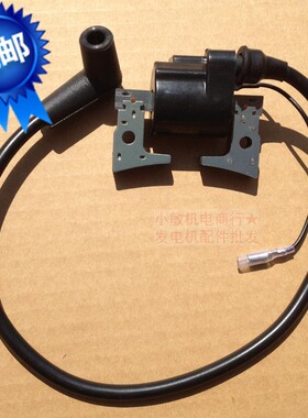 汽油发电机配件 发动机RGX3500 EY28微耕机7.5HP 高压包 点火线圈
