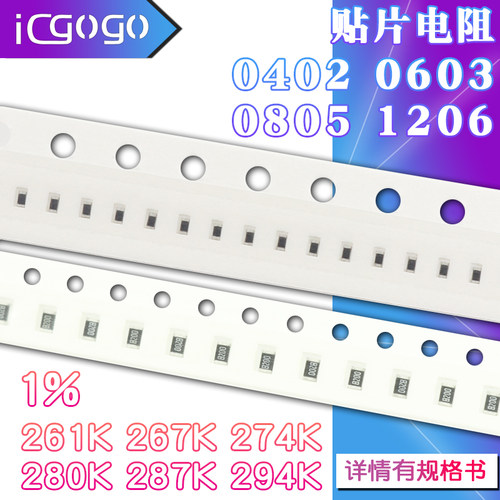 1206043805贴片电阻K79