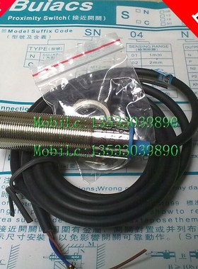Buiacs健力SC1204-N/P接近开关传感器NPN常开PNP常闭直流三线24V