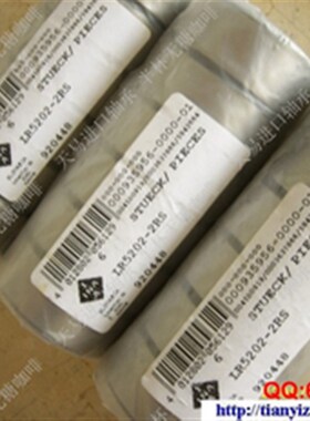 德国进口INA轴承LR204-X-2RSLR204NPP滚轮滚针轴承