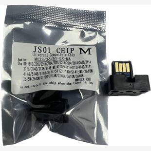 4148 4140 5148 5111 5112粉盒芯片 夏普复印机4110 5140 4112