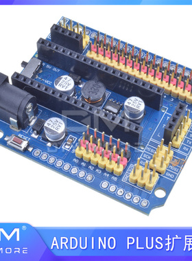 Micro PLUS扩展板最大2A/5V兼容NANO UNO LEONARDO MICRO