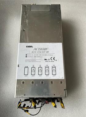 拆机日本COSEL ACE650F AC6 OACEE-00 电源 2V 5V 双12V25A