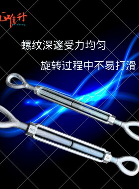 美标镀锌花兰螺栓船用索具螺旋扣花篮螺丝钢绳紧绳器拉紧器KOOD