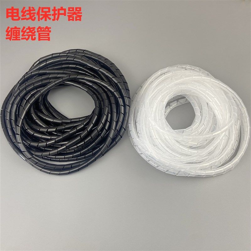 缠绕管4/6/8/10-310mm电线绕线管包线管理线器束线缠线绕线缠绕带,搬运/仓储/物流设备,其他起重搬运设备,淘宝优惠券,粉丝福利购,淘宝优惠卷