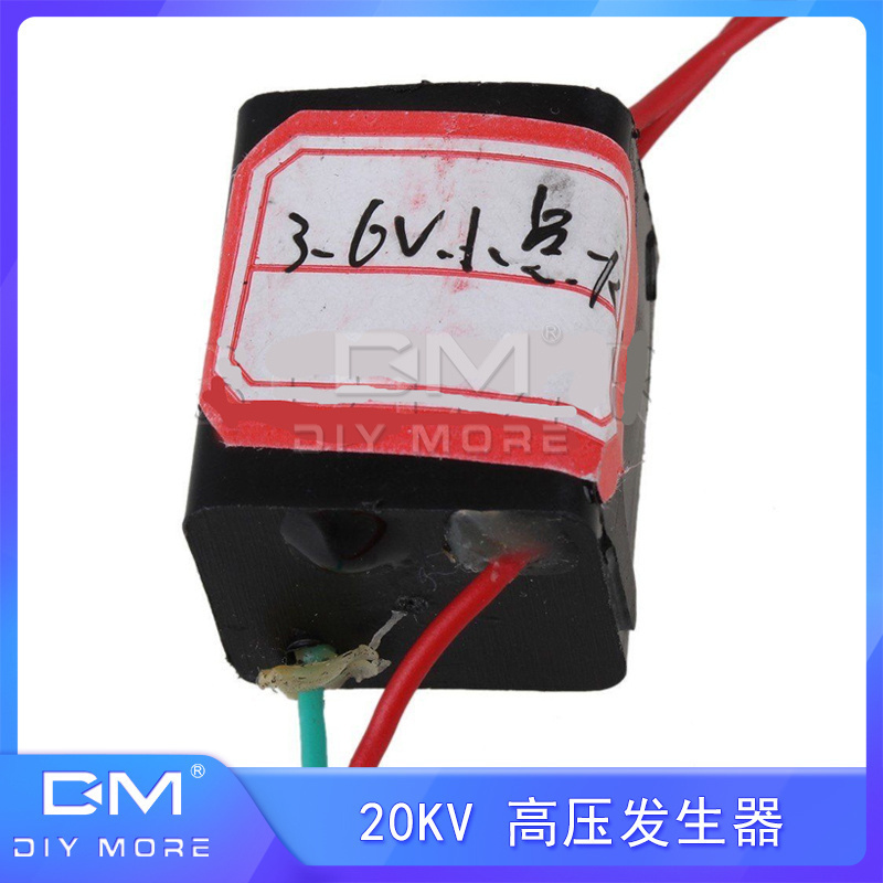 脉冲20KV高压发生器点火器模块电弧打火机机芯点纸点烟静音高压包